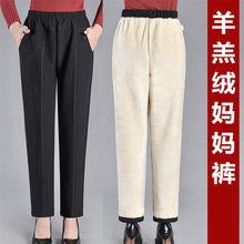 中老年妈妈裤子加绒加厚宽松老人直筒裤宽松外穿奶奶休闲裤长裤女