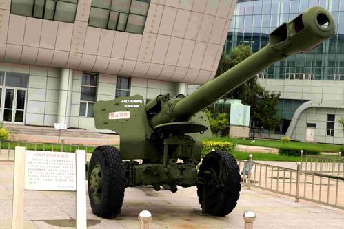 中国66式152毫米加榴炮