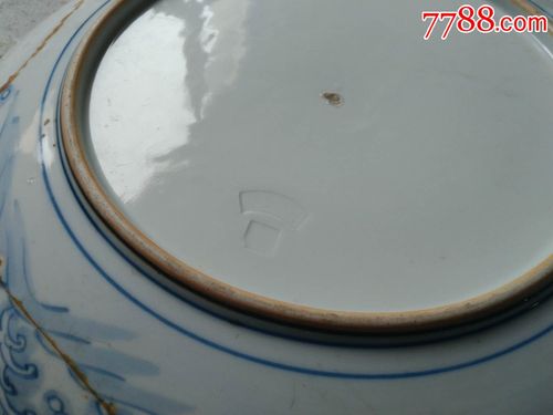 满洲日本遗留广告大盘_青花瓷_第6张_7788瓷器