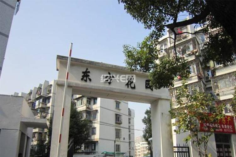 东方花园