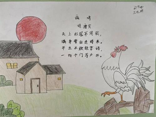 古诗是我国民族文化的精髓,也是世界文化艺术宝库中的一颗璀璨明珠