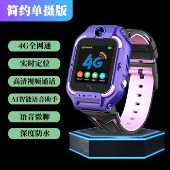 华为iwatch小天儿童电话手表小学生通同款可视频通话版6男女智能多