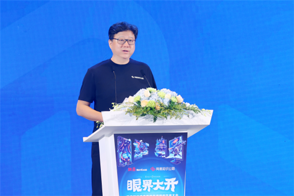 丁磊网易将拿出行业最高现金补贴优质的视频创作者底薪过万