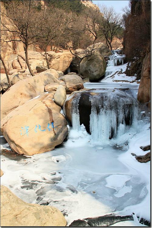 崂山北九水冰瀑