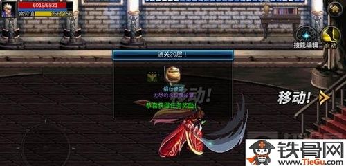 dnf手游死亡之塔怎么玩 dnf手游死亡之塔最全玩法技巧