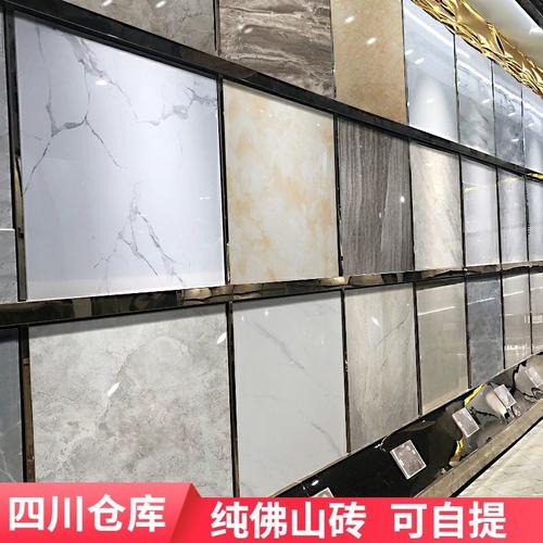 成都地砖800x800灰色大理石地板砖新款客厅通体瓷砖防滑广东佛山