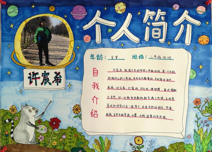 东明教育集团东明校区小学部"寻找小梵高"学生个人画展