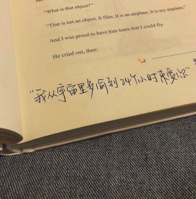 ins纸质文字背景图