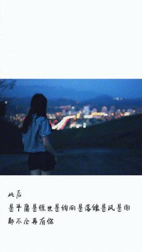 有没有这么一个人,你无数次说着要放弃,但终究还是舍不得.