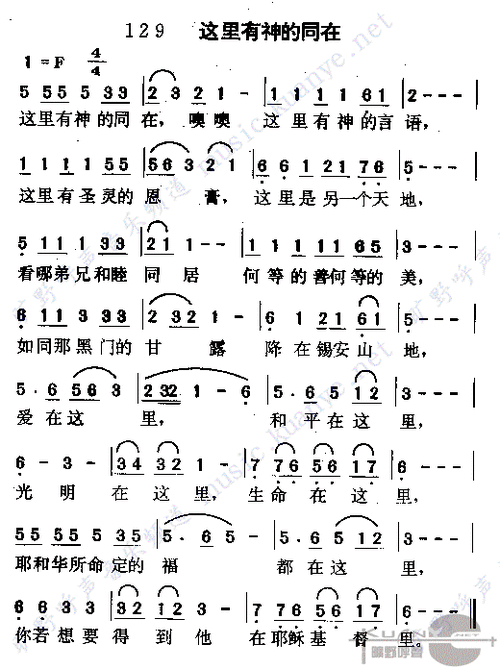 温馨提示:在歌谱图片上用鼠标右击,然后选择"图片另存为.