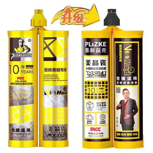 普利兹克美缝剂专业美晶瓷为家居增加不一样的美