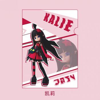 凹凸世界幼年人物文件夹雷狮帕洛斯文具学生动漫周边 凯莉 收藏