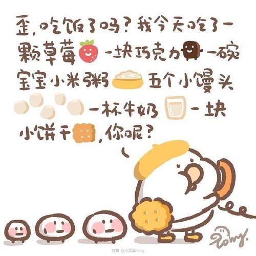 花栗鼠toby的相册-toby小插图
