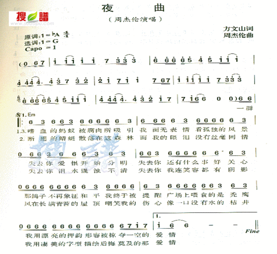 夜曲_简谱_搜谱网