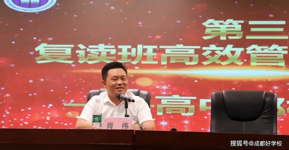 高三师生见面会,都江堰领川,心中有数,超稳!