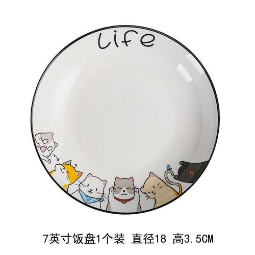 苏宁放心购北欧家用陶瓷餐盘菜盘子创意网红水果点心盘沙拉盘汤盘早餐