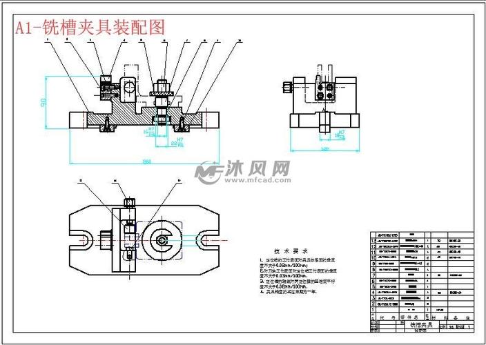安装座工艺规程及铣床夹具设计