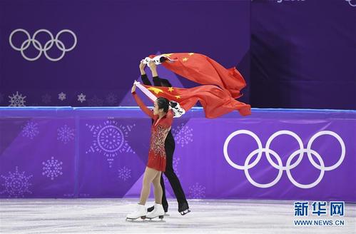 隋文静/韩聪平昌冬奥会花样滑冰双人滑夺银