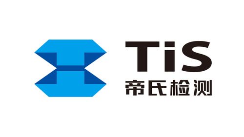 帝氏检测logo设计