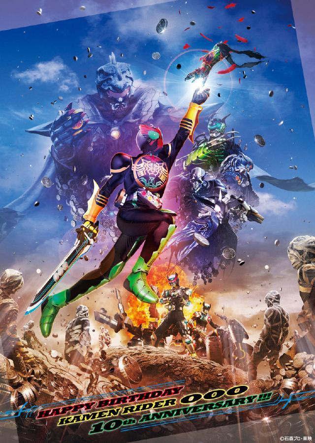 假面骑士欧兹十周年:映司开始发福,比奈依旧女神,最美