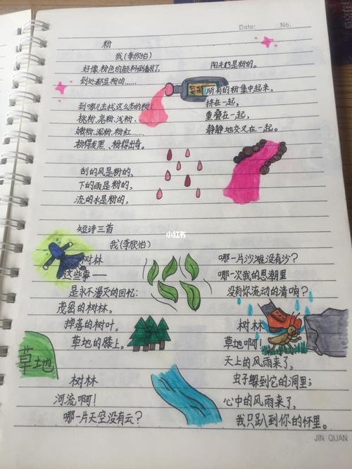 我爱画画_绘画_沙丘_摘抄_文化_绘画