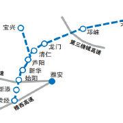 【天雅高速项目正有序推进 建成后芦山,宝兴将通高.