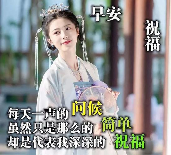 中老年表情包,每天的问候虽平淡,但确是我真诚的祝福!