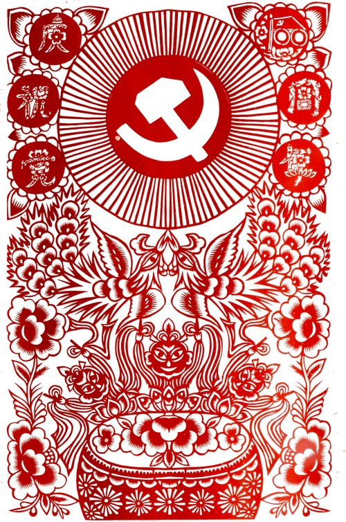 左右两侧剪出了"庆祝党100周年"表达了徐引娣对于党的热爱与建党一百