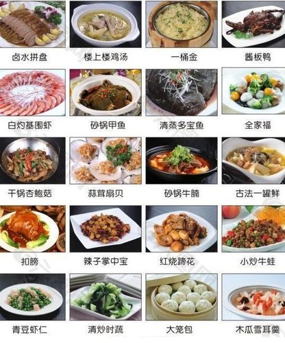 海南农村办酒席菜单有哪些菜,酒席一桌多少钱?