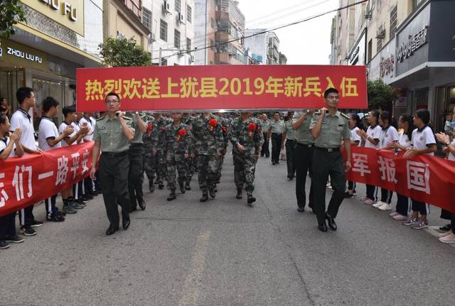 光荣上犹106名入伍新兵即将跨入军营