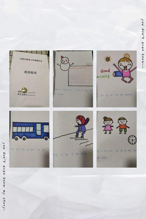 英语作业每天坚持口语练习,制作英语绘本