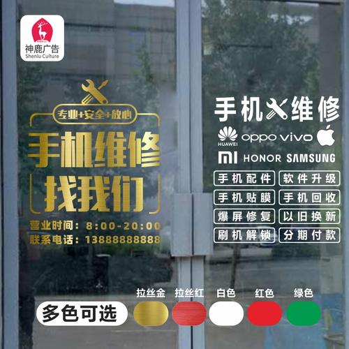 > 数码配件创意手机