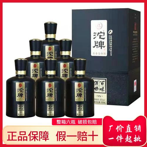 舍得酒业沱牌9n百味酒坊纯粮食浓香52度送礼婚宴席整箱6瓶川白酒