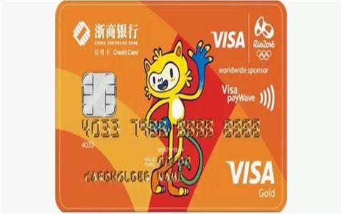 浙商银行信用卡可以汇款吗