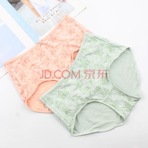 新款蝶安芬女士内裤竹纤维性感印花中高腰透气包臀女生小平角裤衩 二