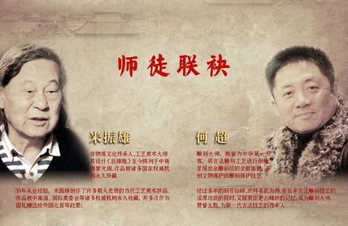 米振雄何超大师宫廷古法五牛图金丝彩绘古法银画