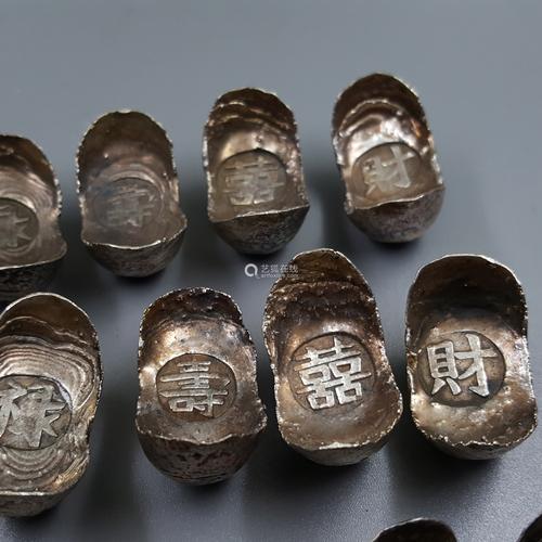 6868lot031768清代吉语银锭一组