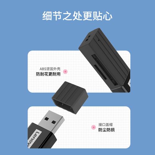 联想读卡器多合一万能sd内存卡usb30高速相机tf车载电脑通用u盘一体