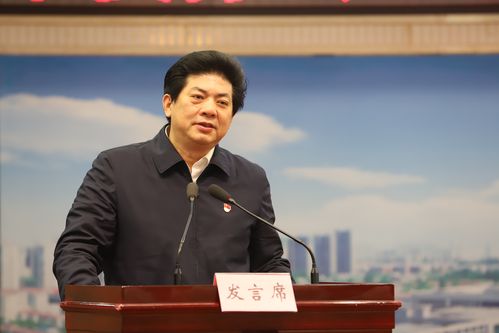 市委常委,市委秘书长谢天学讲话