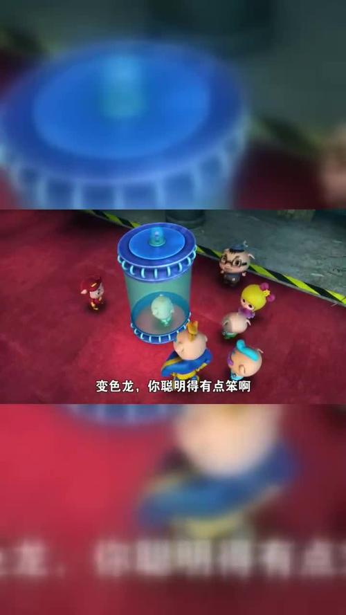 猪猪侠笼子太小变色龙显出原身他感觉很不舒服