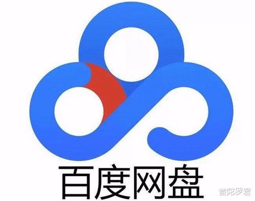 百度网盘这波操作真秀,海外版网盘不限速,但禁止国内ip访问