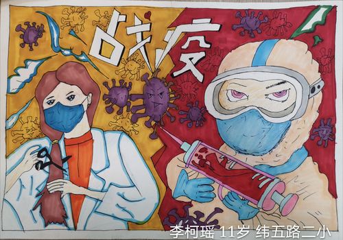携手抗疫让世界充满爱2020国际儿童抗疫绘画艺术作品展欣赏四
