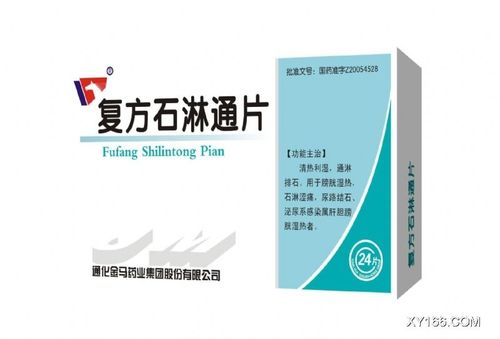 复方石淋通片