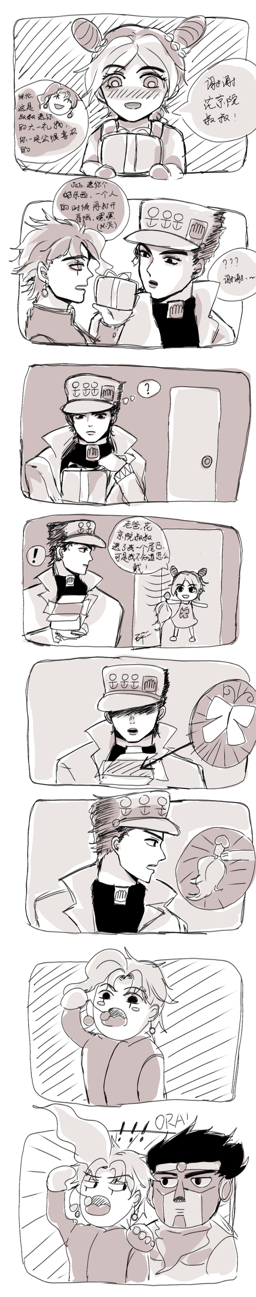 承右