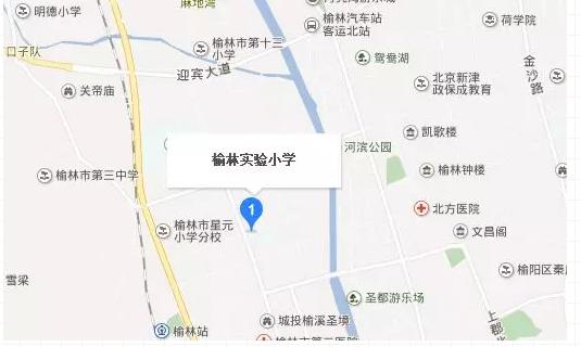 2018榆林特岗教师考试知识点安排
