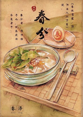 叫做"春分吃春菜",在我国不少地区有个不成节的习俗,有些则延续至今.