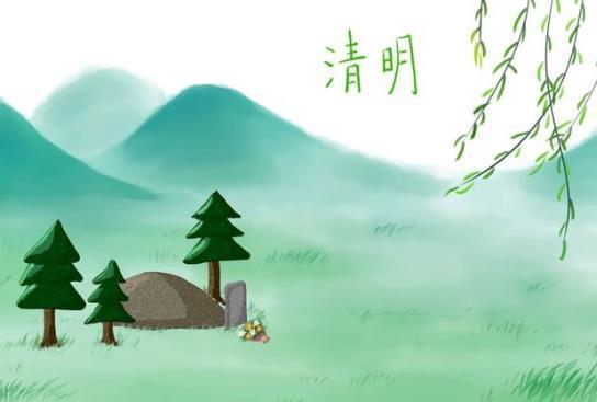 2022年清明节放假工资是怎么算的清明节高速免费时间怎么算的