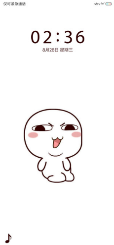 汤圆酱偷看手机锁屏壁纸,汤圆酱偷看手机锁屏动态表情