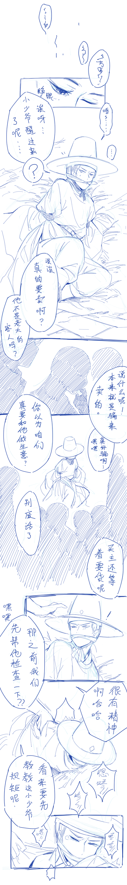 箬明