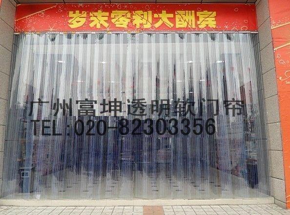 透明塑料皮门帘子 防冷气门帘 空调胶帘 塑料风帘 空调透明挂帘